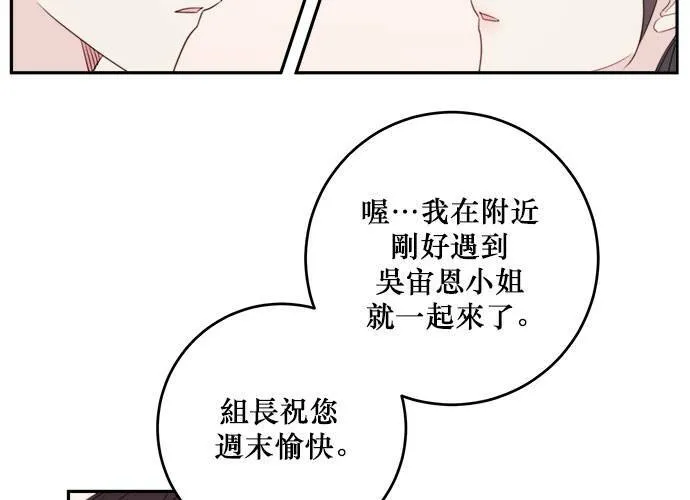 第77话 第41页