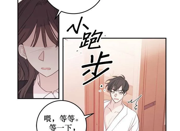 第77话 第42页