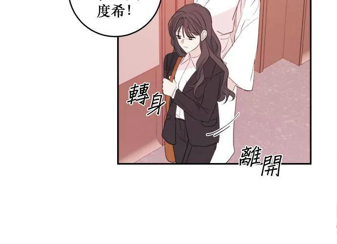 第77话 第43页