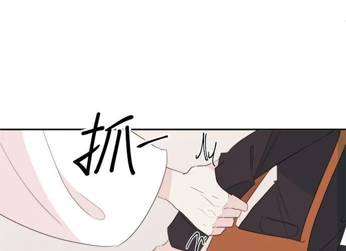 第77话 第44页