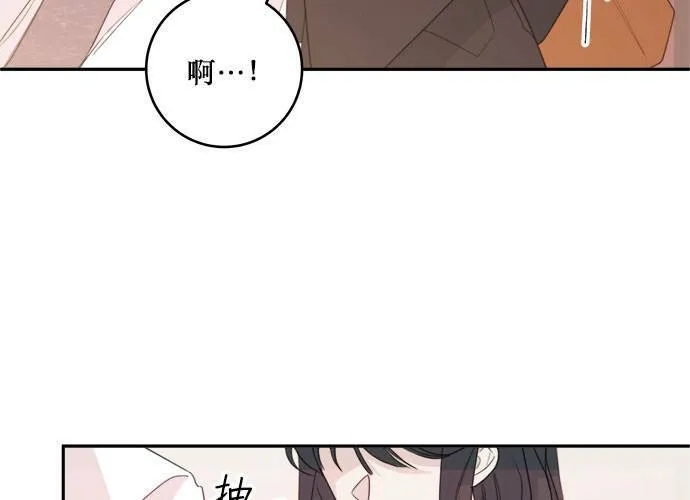 第77话 第47页