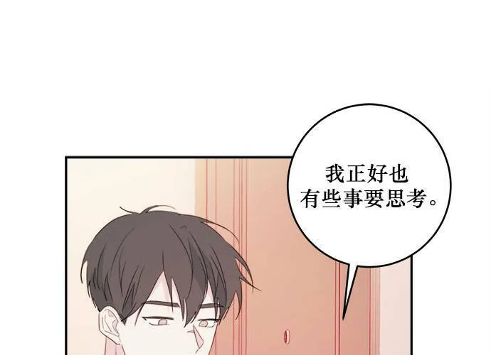 第77话 第50页