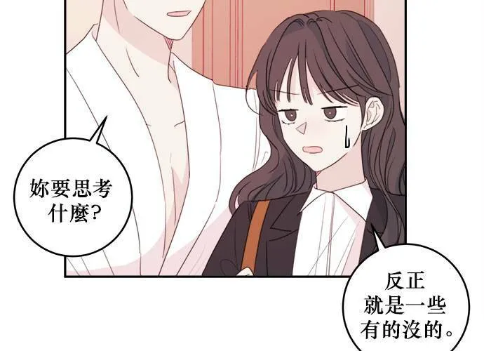 第77话 第51页