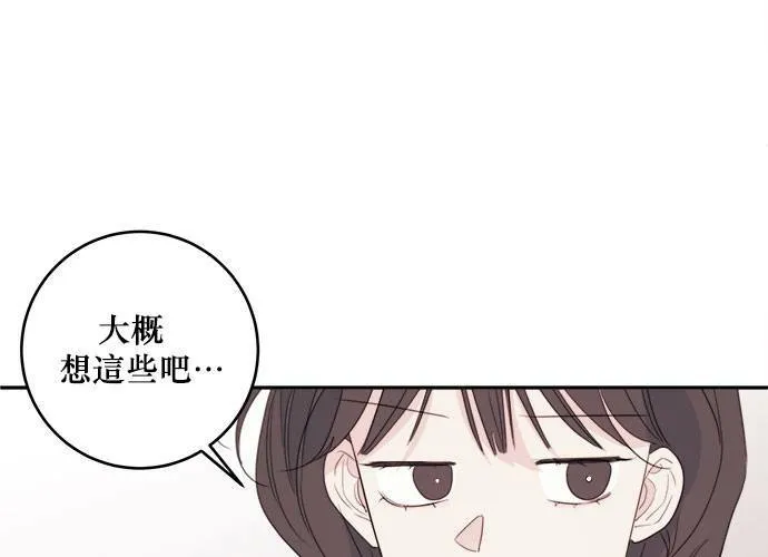 第77话 第54页