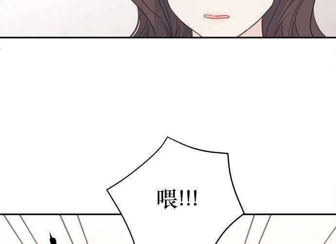 第77话 第55页