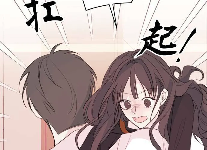 第77话 第56页