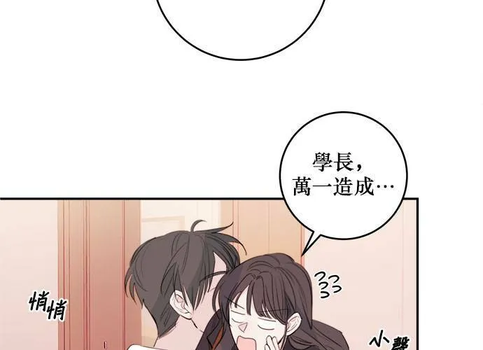 第77话 第58页