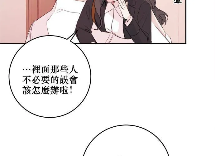 第77话 第59页