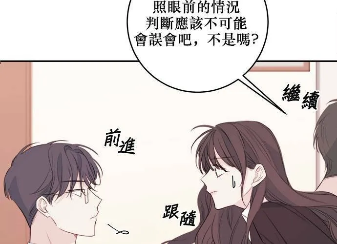 第77话 第60页