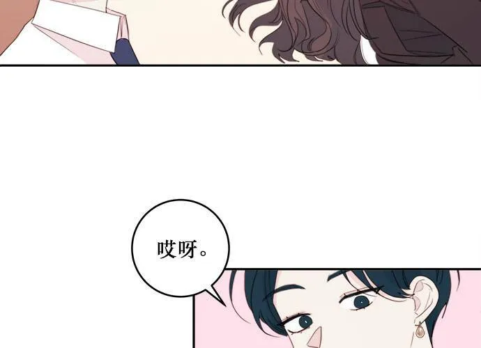 第77话 第61页
