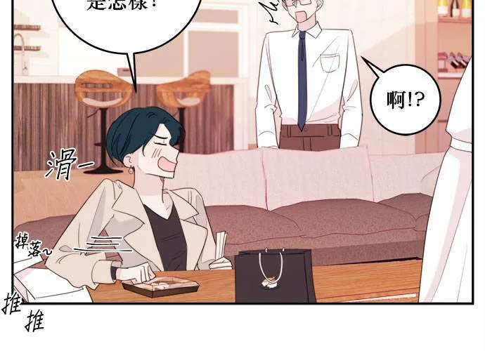 第77话 第65页