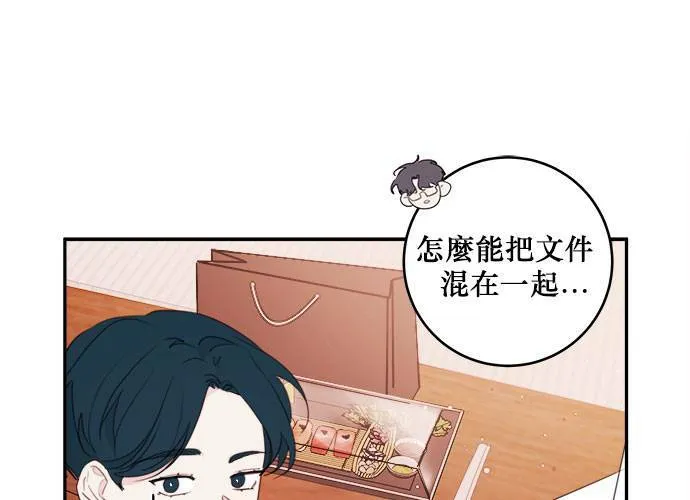 第77话 第67页