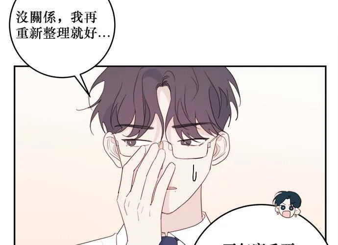 第77话 第69页