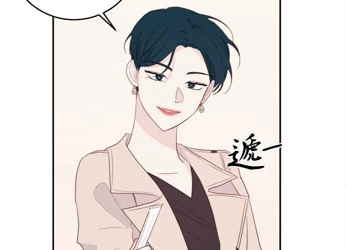 第77话 第73页