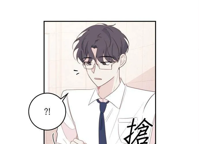 第77话 第76页
