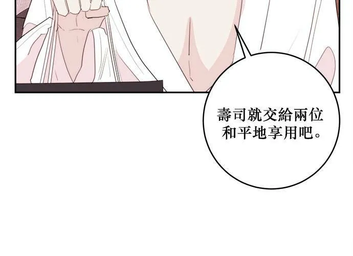 第77话 第81页