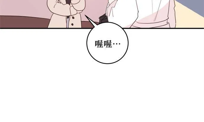第77话 第84页