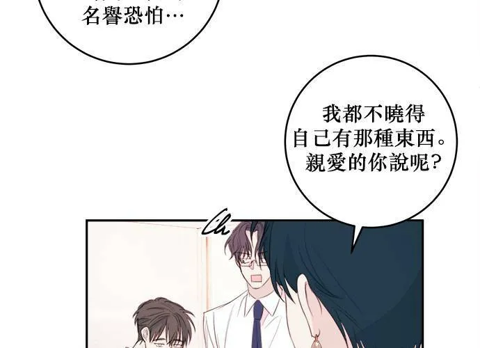 第77话 第91页