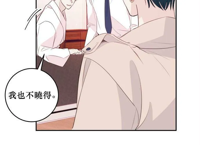 第77话 第92页