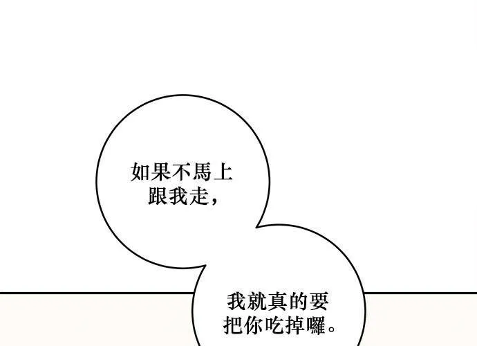 第77话 第93页