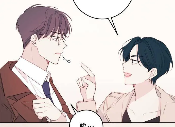 第77话 第94页