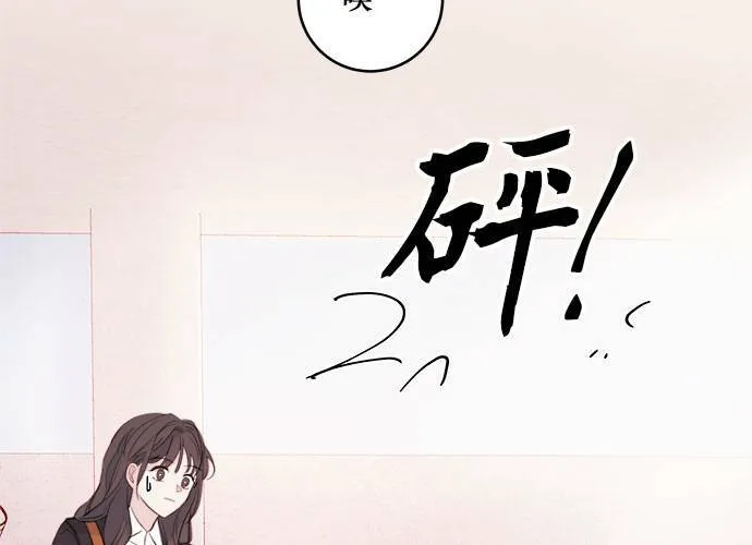 第77话 第95页