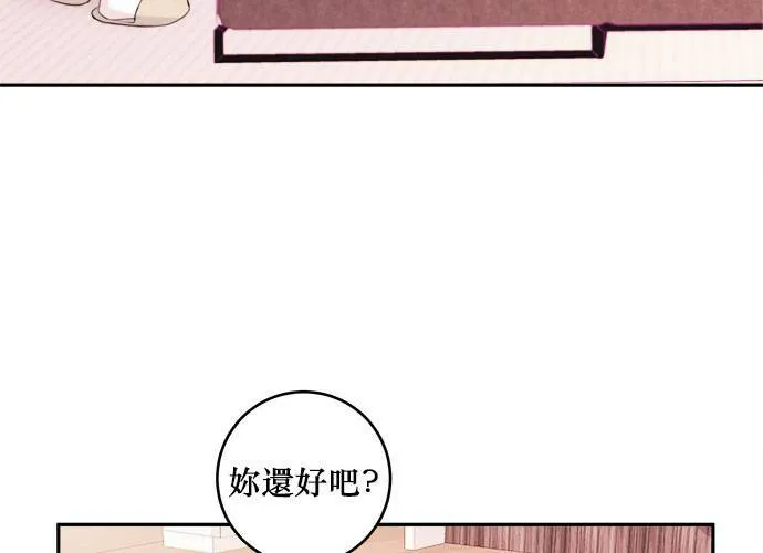第77话 第97页