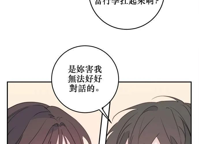 第77话 第99页