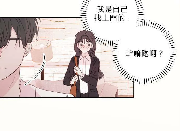 第77话 第104页