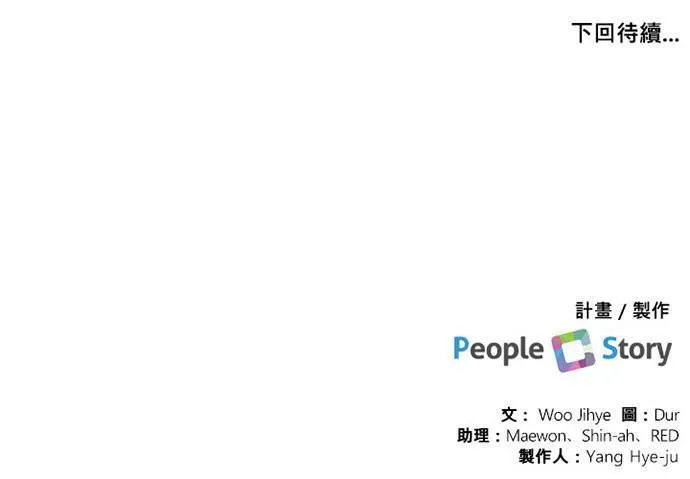 第77话 第109页