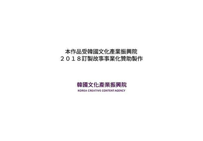 第77话 第110页