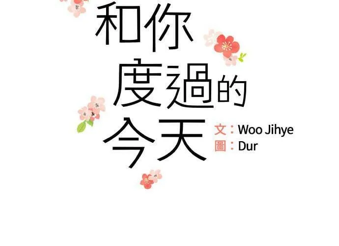 第77话 第112页
