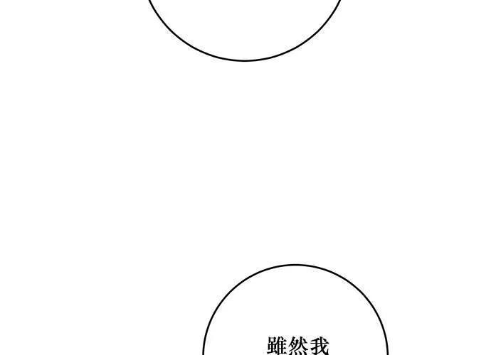 第78话 第66页