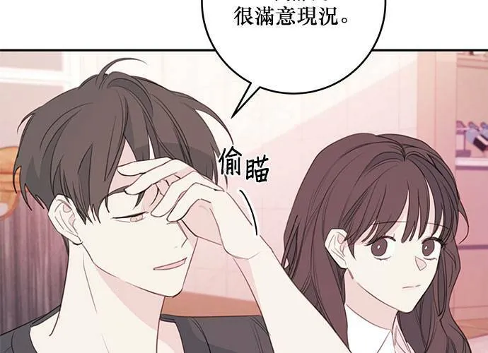第78话 第67页
