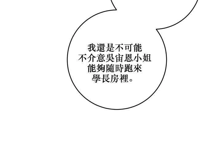 第78话 第104页