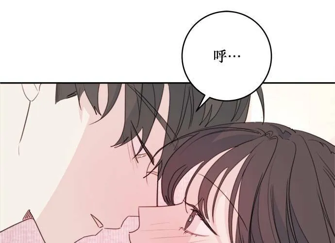 第79话 第3页