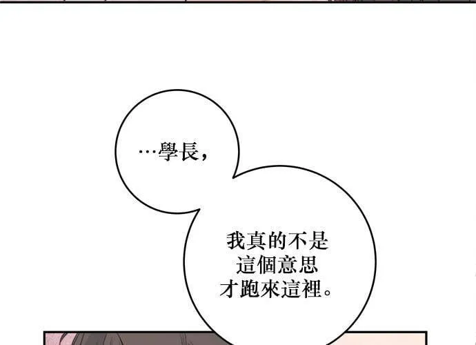 第79话 第4页