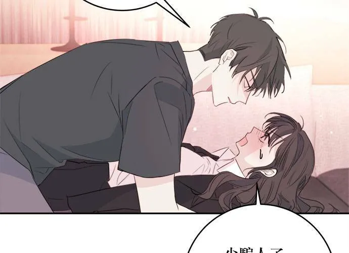 第79话 第7页