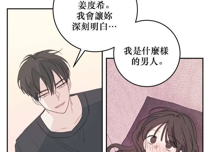 第79话 第10页