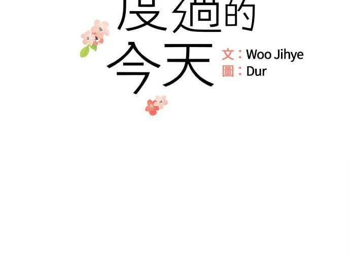 第79话 第15页