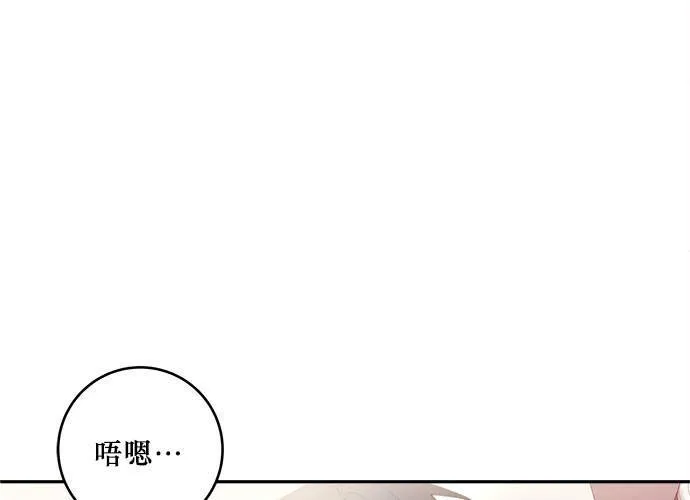 第79话 第16页