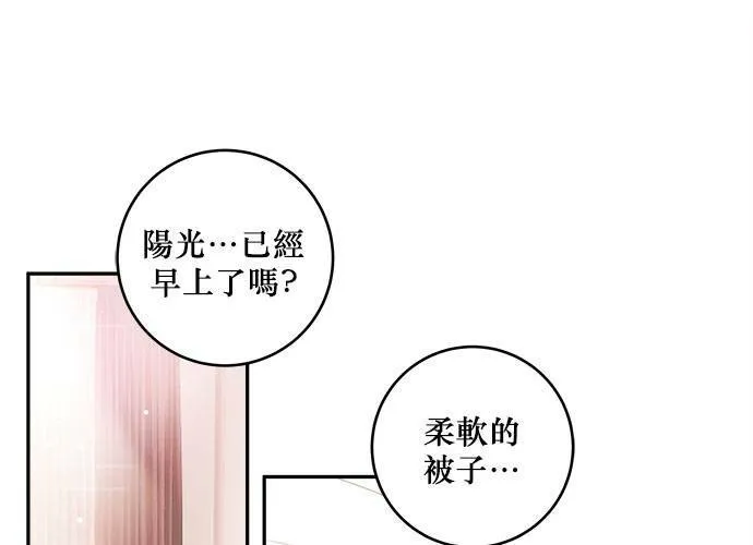 第79话 第19页