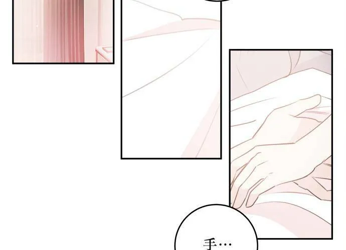 第79话 第20页