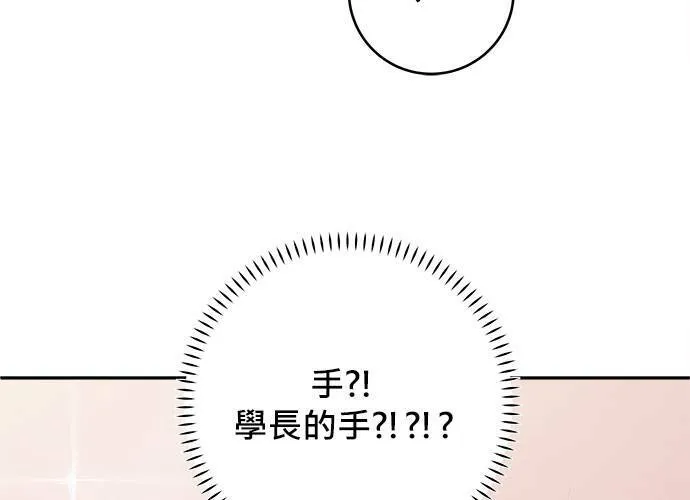第79话 第21页