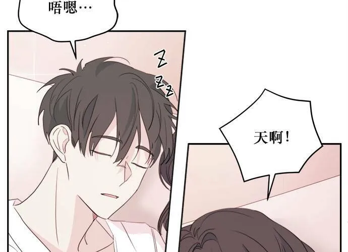 第79话 第24页