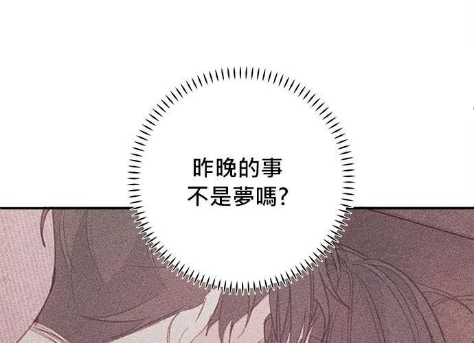 第79话 第26页