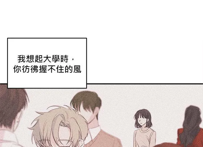 第79话 第35页