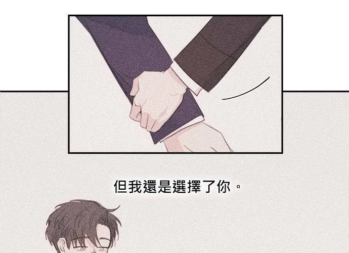 第79话 第37页