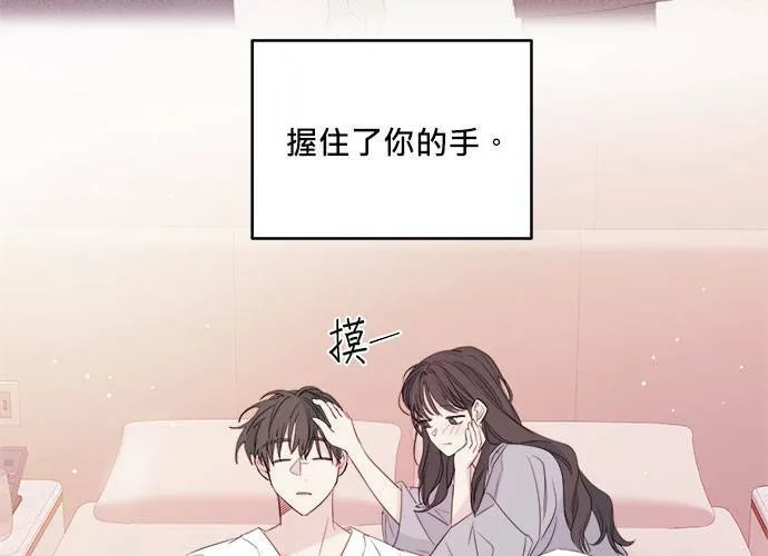 第79话 第39页