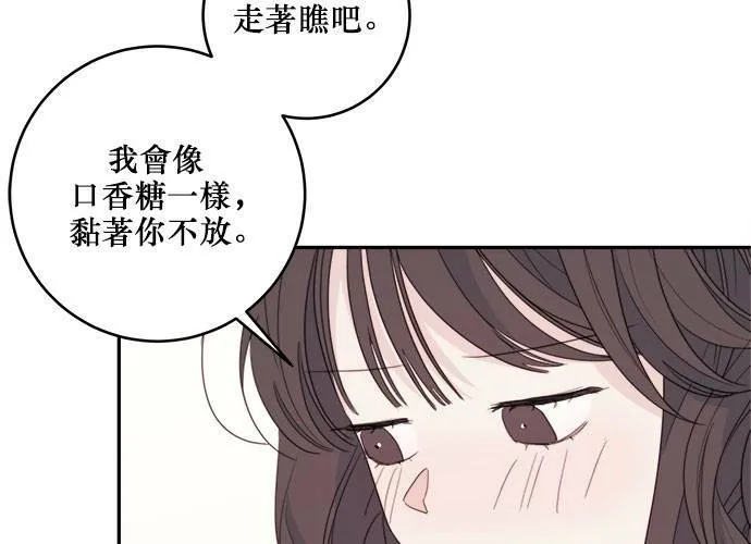 第79话 第41页